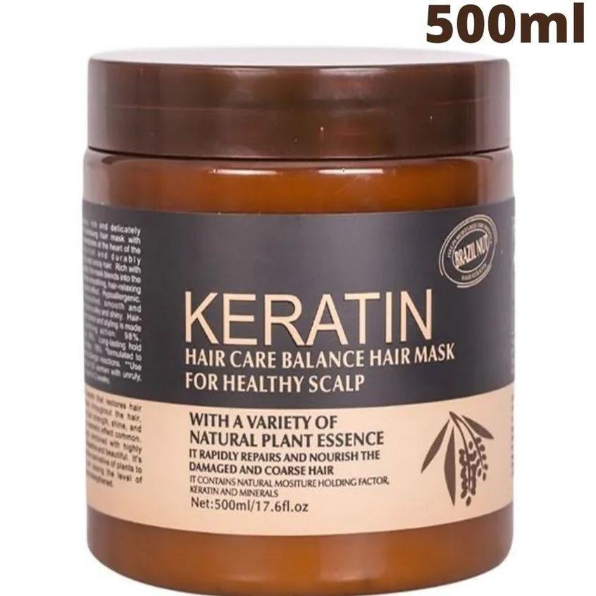 Keratin Hair Care Mask 500ml